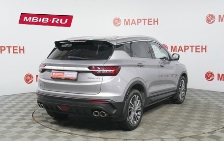 Geely Coolray I, 2023 год, 1 975 000 рублей, 5 фотография