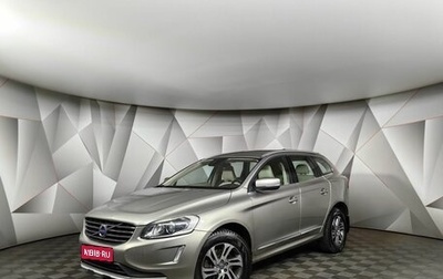 Volvo XC60 II, 2015 год, 2 115 000 рублей, 1 фотография