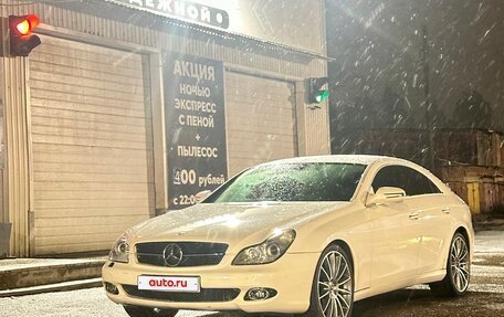 Mercedes-Benz CLS, 2008 год, 1 139 000 рублей, 11 фотография