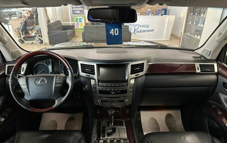 Lexus LX III, 2013 год, 5 799 900 рублей, 16 фотография