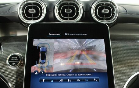 Mercedes-Benz GLC, 2023 год, 6 980 000 рублей, 18 фотография