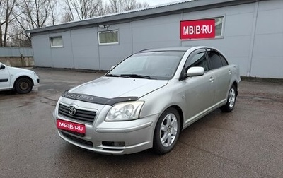 Toyota Avensis III рестайлинг, 2005 год, 455 000 рублей, 1 фотография