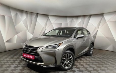 Lexus NX I, 2015 год, 2 999 999 рублей, 1 фотография