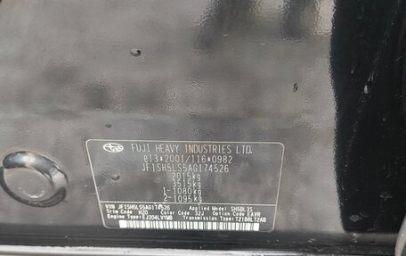 Subaru Forester, 2010 год, 1 400 000 рублей, 16 фотография