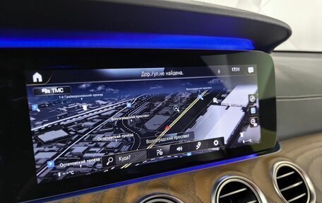 Mercedes-Benz E-Класс, 2020 год, 4 495 000 рублей, 21 фотография