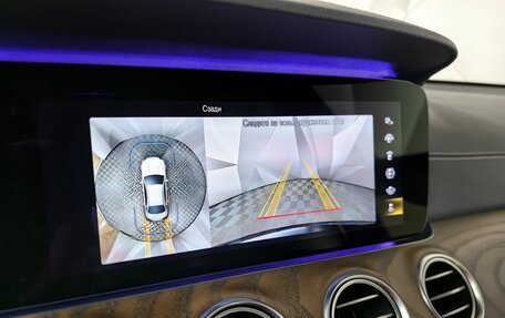 Mercedes-Benz E-Класс, 2020 год, 4 495 000 рублей, 22 фотография