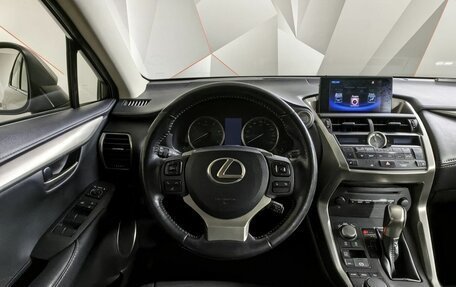 Lexus NX I, 2015 год, 2 999 999 рублей, 20 фотография