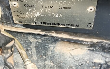 Toyota Corona IX (T190), 1994 год, 280 000 рублей, 9 фотография