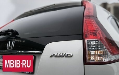 Honda CR-V IV, 2014 год, 2 370 000 рублей, 8 фотография