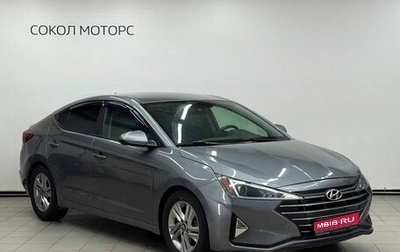 Hyundai Elantra VI рестайлинг, 2018 год, 1 549 900 рублей, 1 фотография