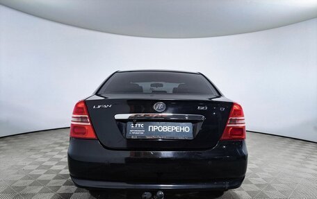 Lifan Solano I (630) рестайлинг, 2014 год, 259 000 рублей, 7 фотография