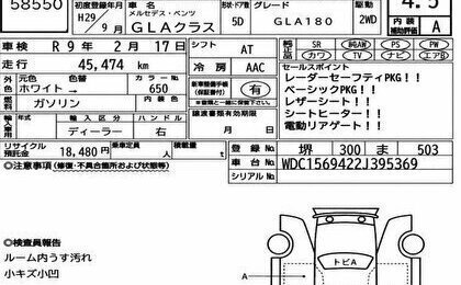 Mercedes-Benz GLA, 2017 год, 1 840 000 рублей, 4 фотография