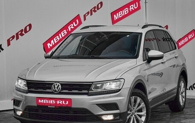 Volkswagen Tiguan II, 2019 год, 1 875 000 рублей, 1 фотография