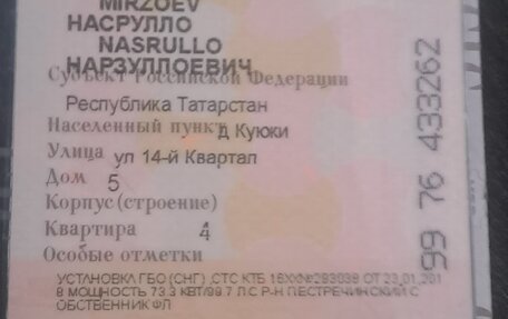 KIA Rio IV, 2017 год, 950 000 рублей, 9 фотография