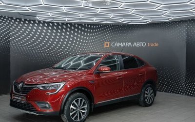 Renault Arkana I, 2020 год, 1 520 000 рублей, 1 фотография