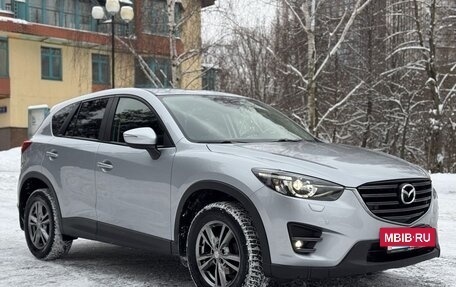 Mazda CX-5 II, 2015 год, 2 299 000 рублей, 3 фотография