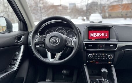 Mazda CX-5 II, 2015 год, 2 299 000 рублей, 12 фотография