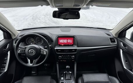 Mazda CX-5 II, 2015 год, 2 299 000 рублей, 11 фотография