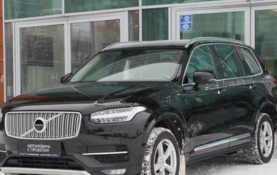 Volvo XC90 II рестайлинг, 2016 год, 2 850 000 рублей, 1 фотография
