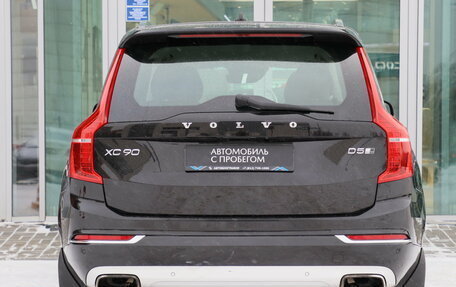 Volvo XC90 II рестайлинг, 2016 год, 2 850 000 рублей, 4 фотография