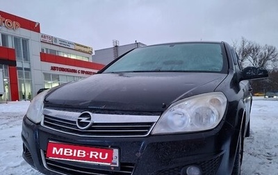 Opel Astra H, 2008 год, 265 000 рублей, 1 фотография