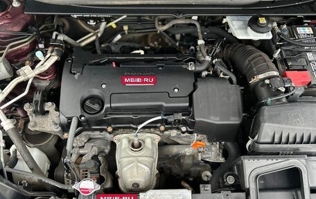 Honda CR-V IV, 2018 год, 2 550 000 рублей, 18 фотография