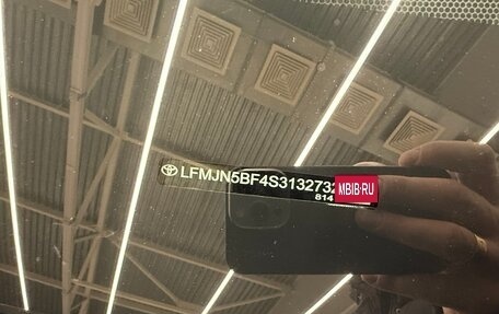 Toyota RAV4, 2025 год, 4 300 000 рублей, 20 фотография