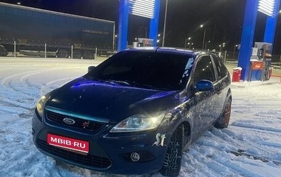 Ford Focus II рестайлинг, 2008 год, 250 000 рублей, 1 фотография