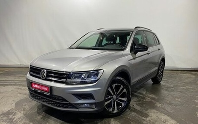 Volkswagen Tiguan II, 2019 год, 2 540 000 рублей, 1 фотография