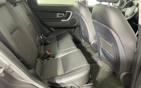 Land Rover Discovery Sport I рестайлинг, 2018 год, 2 593 000 рублей, 23 фотография