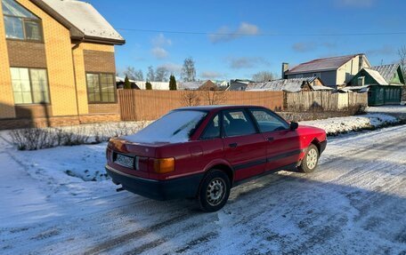 Audi 80, 1988 год, 135 000 рублей, 3 фотография