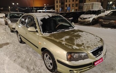 Hyundai Elantra III, 2004 год, 240 000 рублей, 1 фотография