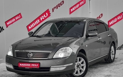 Nissan Teana, 2007 год, 670 000 рублей, 1 фотография