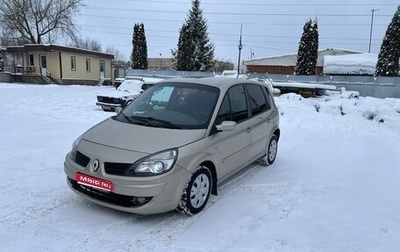 Renault Scenic III, 2008 год, 450 000 рублей, 1 фотография