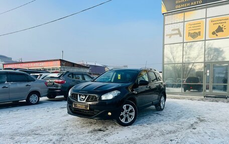 Nissan Qashqai+2 I, 2011 год, 1 199 000 рублей, 1 фотография