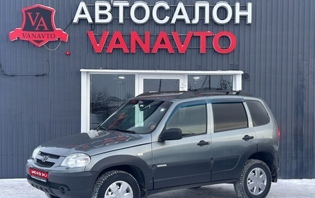 Chevrolet Niva I рестайлинг, 2018 год, 750 000 рублей, 1 фотография