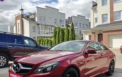 Mercedes-Benz E-Класс, 2013 год, 2 050 000 рублей, 1 фотография