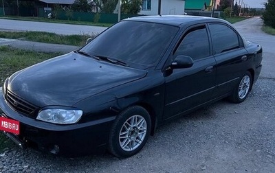 KIA Spectra II (LD), 2007 год, 250 000 рублей, 1 фотография