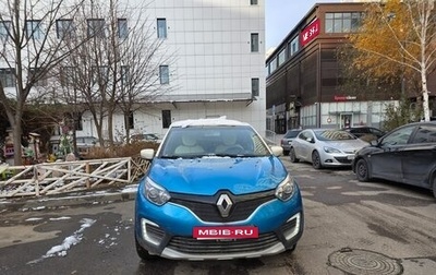 Renault Kaptur I рестайлинг, 2018 год, 1 200 000 рублей, 1 фотография