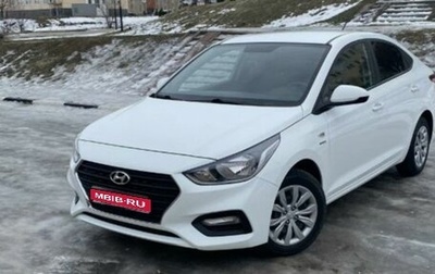 Hyundai Solaris II рестайлинг, 2019 год, 1 400 000 рублей, 1 фотография