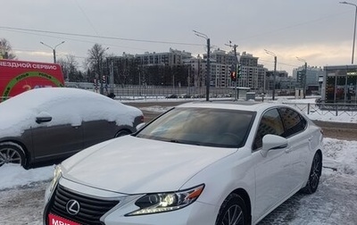 Lexus ES VII, 2015 год, 2 690 000 рублей, 1 фотография