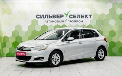 Citroen C4 II рестайлинг, 2013 год, 700 000 рублей, 1 фотография