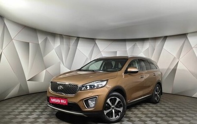 KIA Sorento III Prime рестайлинг, 2017 год, 2 289 000 рублей, 1 фотография