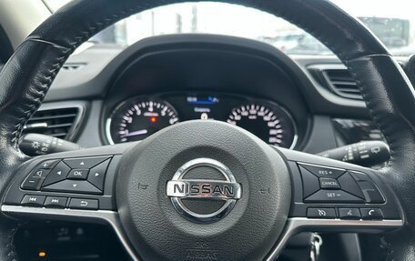 Nissan Qashqai, 2020 год, 1 899 000 рублей, 10 фотография