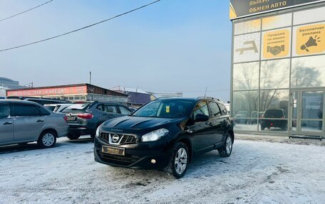 Nissan Qashqai+2 I, 2011 год, 1 199 000 рублей, 2 фотография