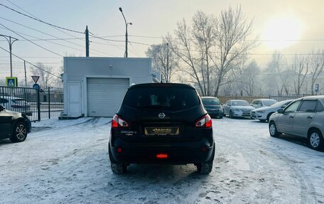 Nissan Qashqai+2 I, 2011 год, 1 199 000 рублей, 7 фотография