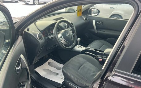 Nissan Qashqai+2 I, 2011 год, 1 199 000 рублей, 10 фотография