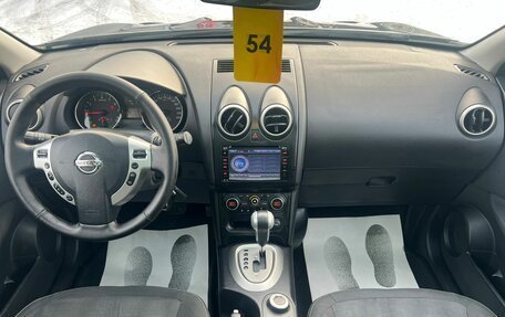 Nissan Qashqai+2 I, 2011 год, 1 199 000 рублей, 16 фотография
