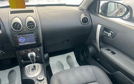 Nissan Qashqai+2 I, 2011 год, 1 199 000 рублей, 19 фотография