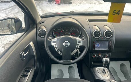 Nissan Qashqai+2 I, 2011 год, 1 199 000 рублей, 20 фотография